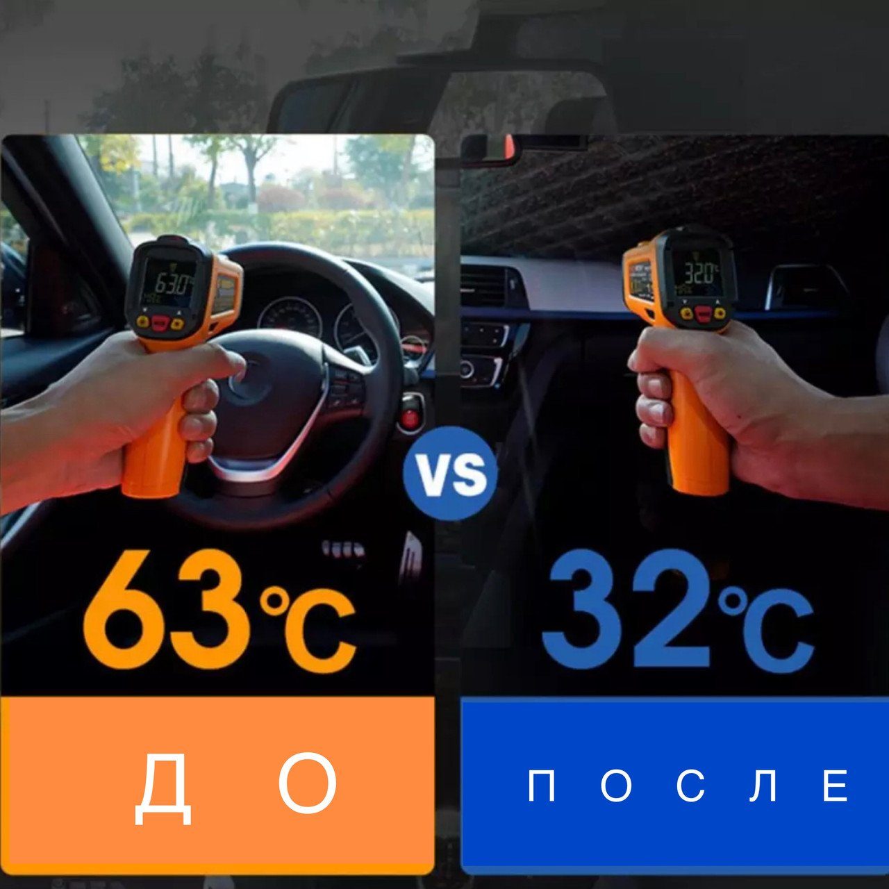 Сонцезахисна шторка – парасолька на лобове скло в авто ∙ Автомобільний козирок для захисту від сонця 135 х 75 см 6