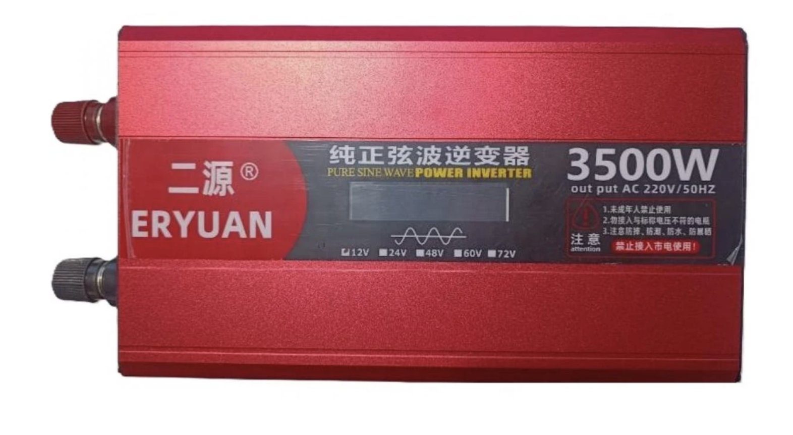 Інвертор для автомобільних акумуляторів ERYUAN 12V → 220V 3500W