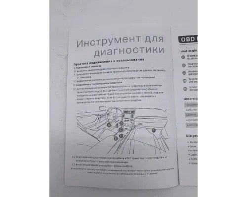 Сканер MS309PRO OBD2 для діагностики автомобіля • Діагностичний інструмент OBD2 4