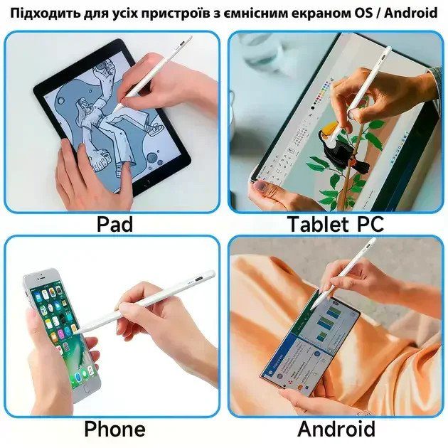 Універсальний активний стилус JT22 білий 3