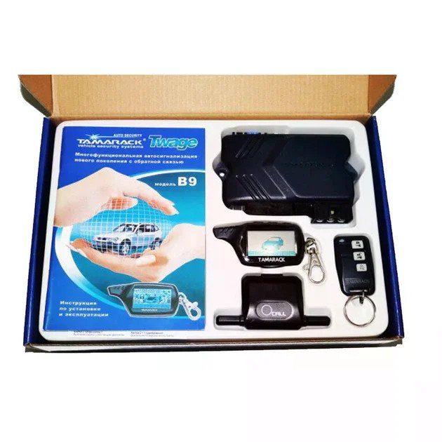 Автосигналізація CAR ALARM 2 WAY B9 AND 5850 з двостороннім зв’язком 2