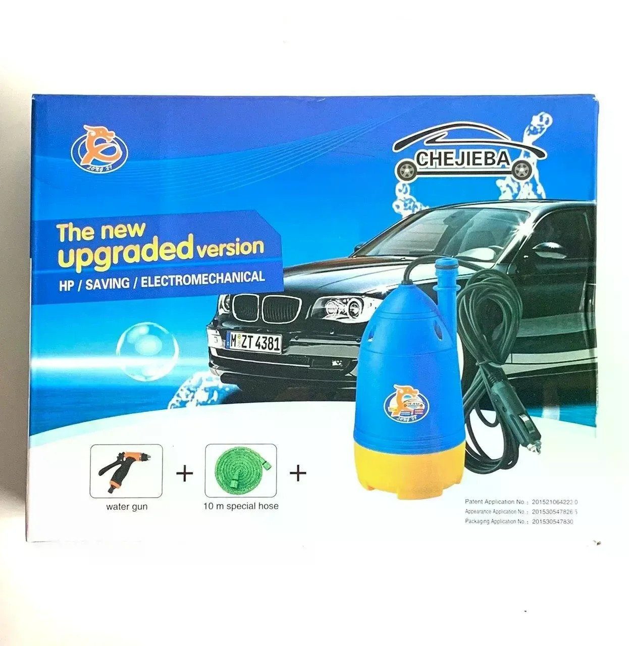 Портативна автомобільна мийка CHEJIEBA 12V із занурювальним насосом і шлангом 8 м 2