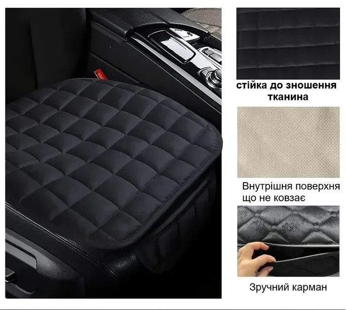 Подушка на сидіння автомобіля XL-2015 чорна 5
