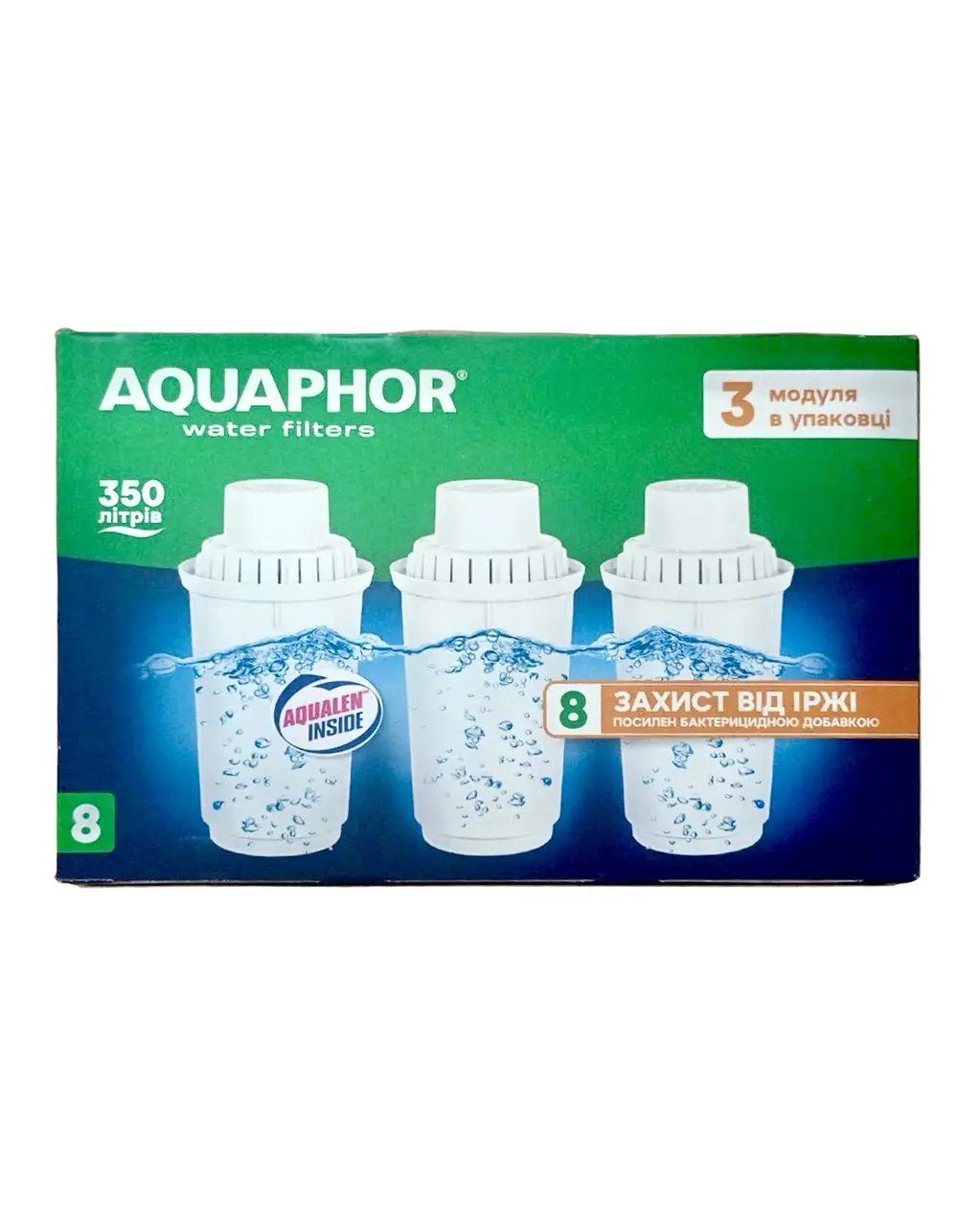 Картридж для води АКВАФОР B8 (комплект 3 шт)