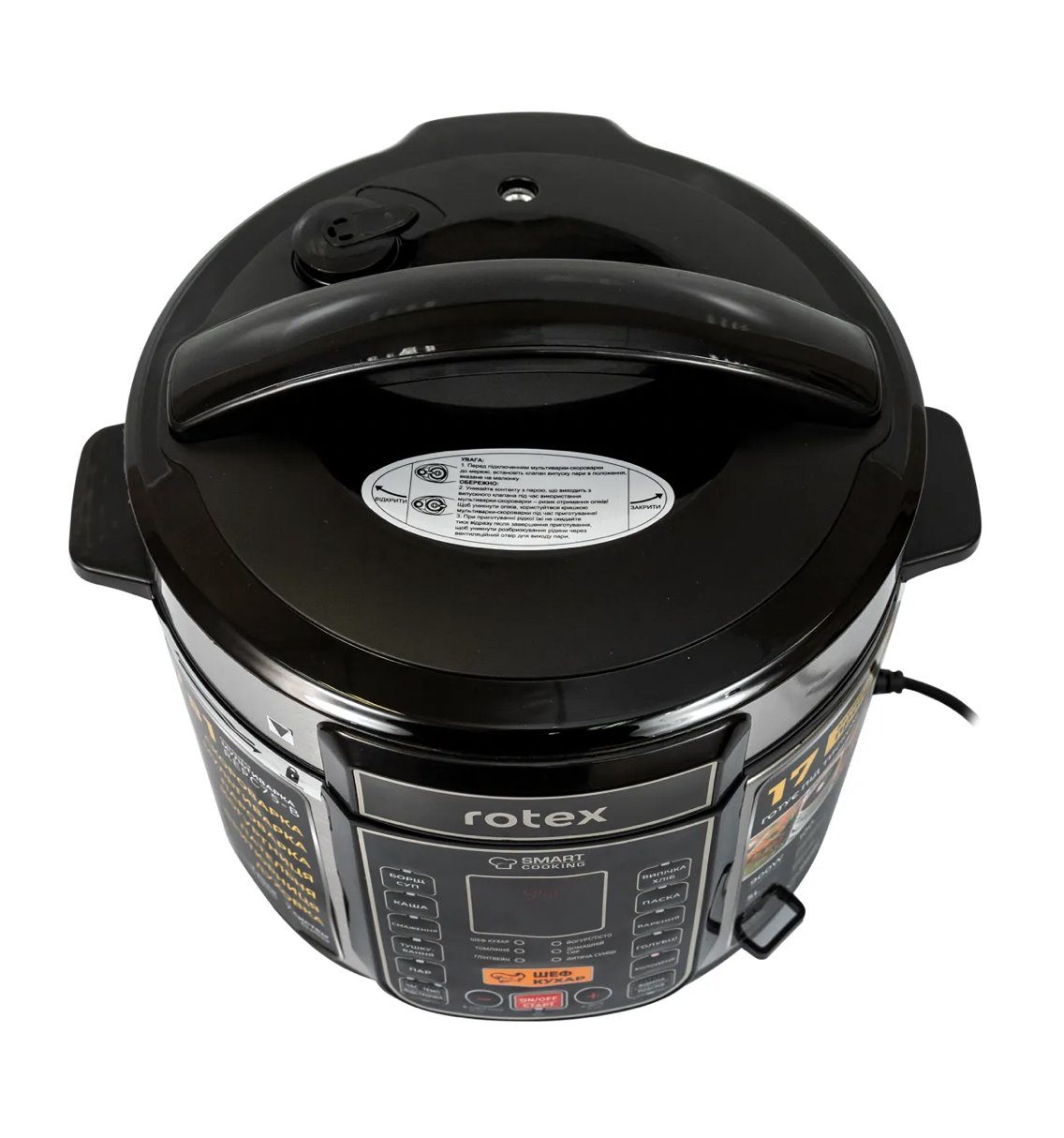 Мультиварка-скороварка Rotex REPC75-B 5