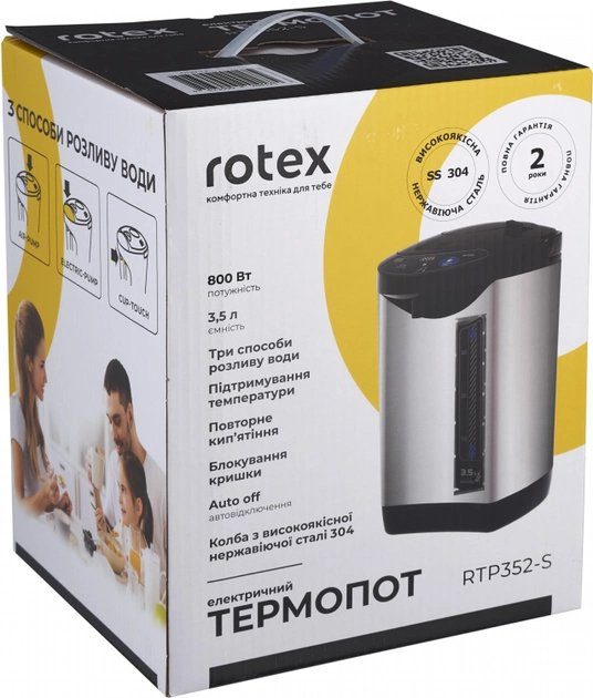 Термопот Rotex RTP352-S (800Вт, 3,5л) 6