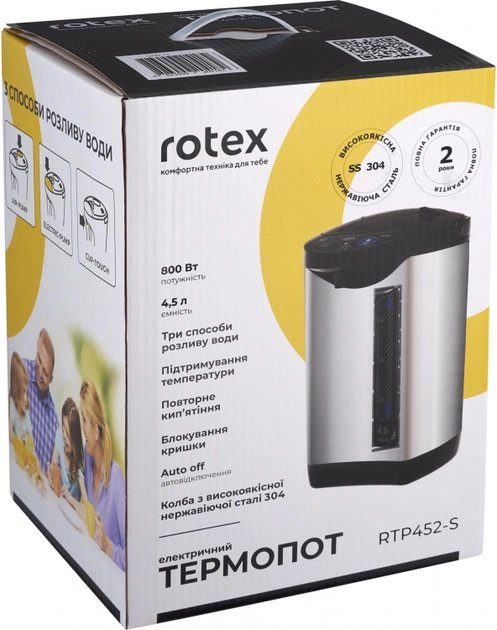 Термопот Rotex RTP452-S (800Вт, 4,5л) 6