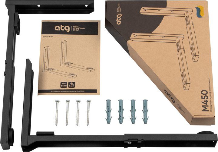 Кронштейн ATG M450B чорний для НВЧ 5