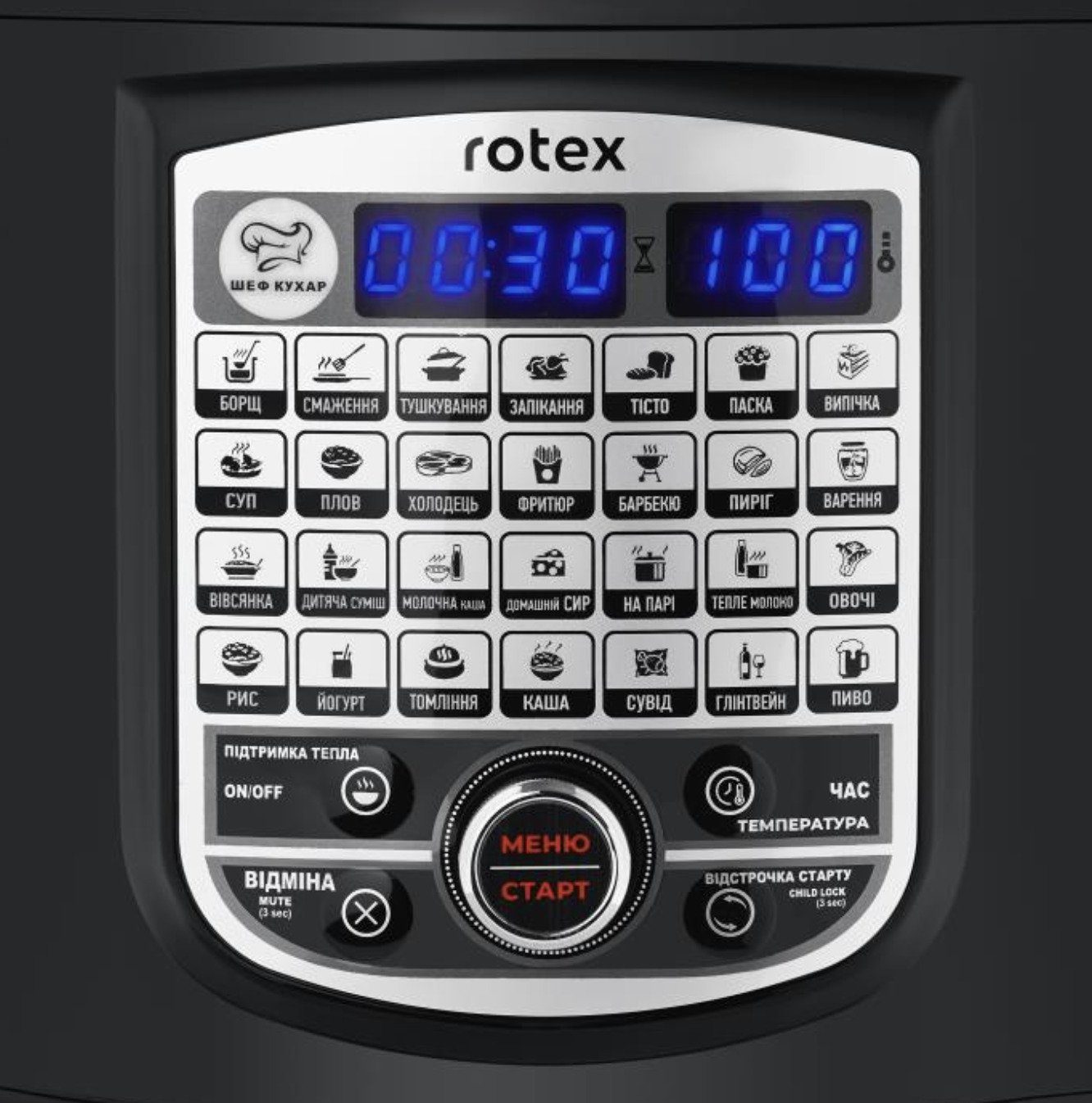 Мультиварка Rotex RMC506-CB Excellence 5