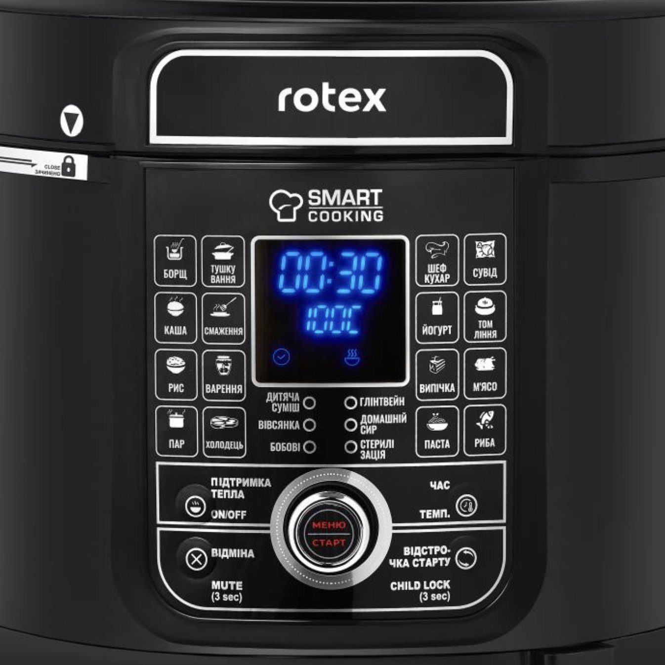 Мультиварка-скороварка Rotex REPC79-B Universal 5