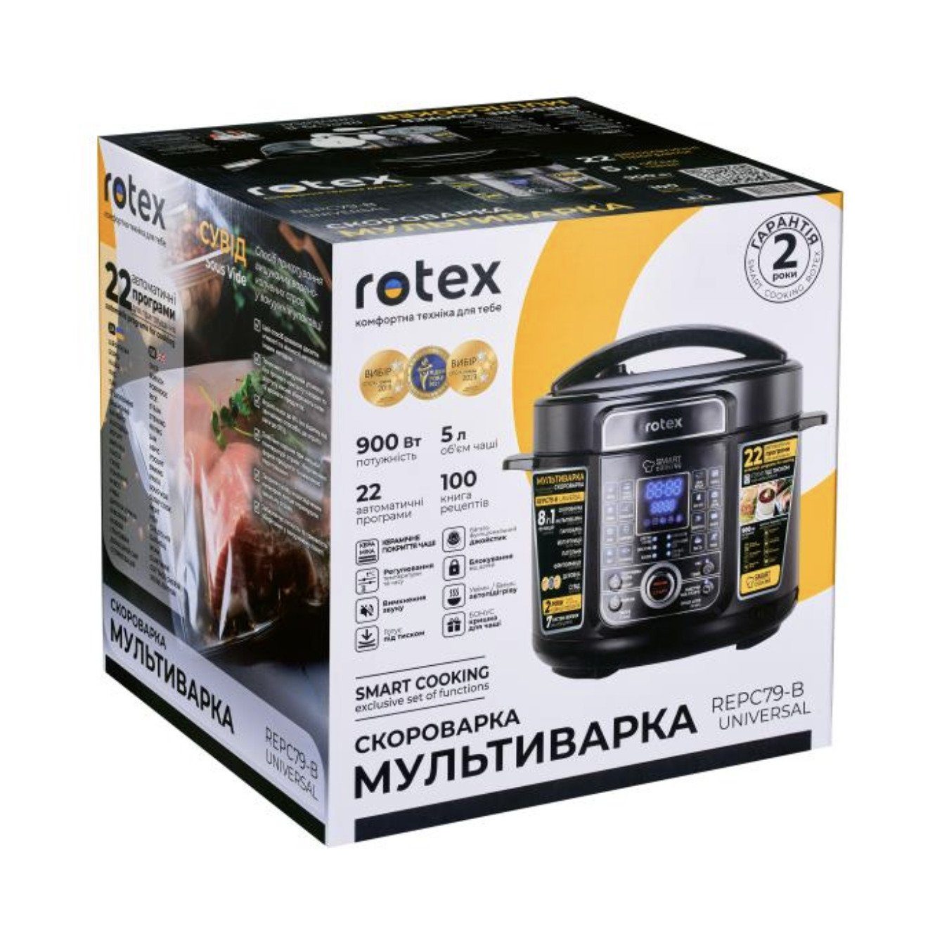 Мультиварка-скороварка Rotex REPC79-B Universal 10
