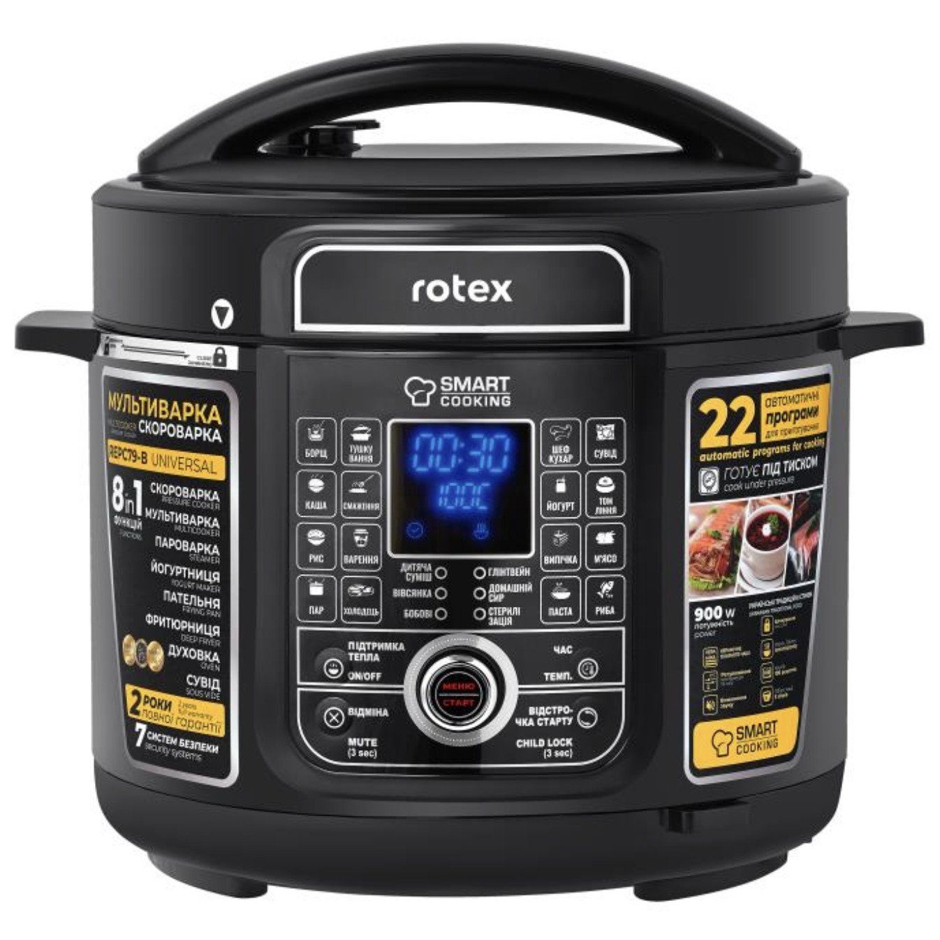 Мультиварка-скороварка Rotex REPC79-B Universal