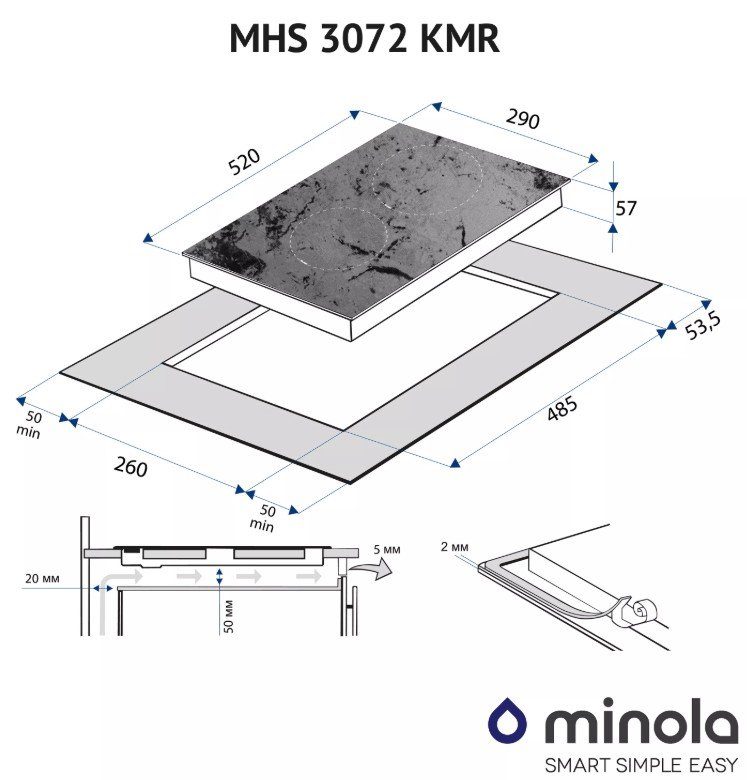 Варильна поверхня Minola MHS 3072 KMR доміно склокераміка 7
