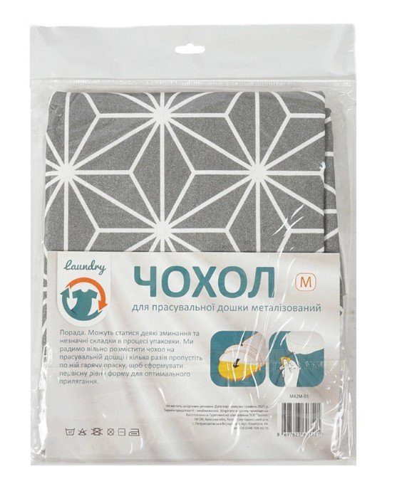 Чохол дошки д/прасування Laundry S36M-001U Ромби (30х36х114cм) 3