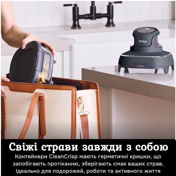 Аерофритюрниця Ninja Crispi FN101EUGY 5