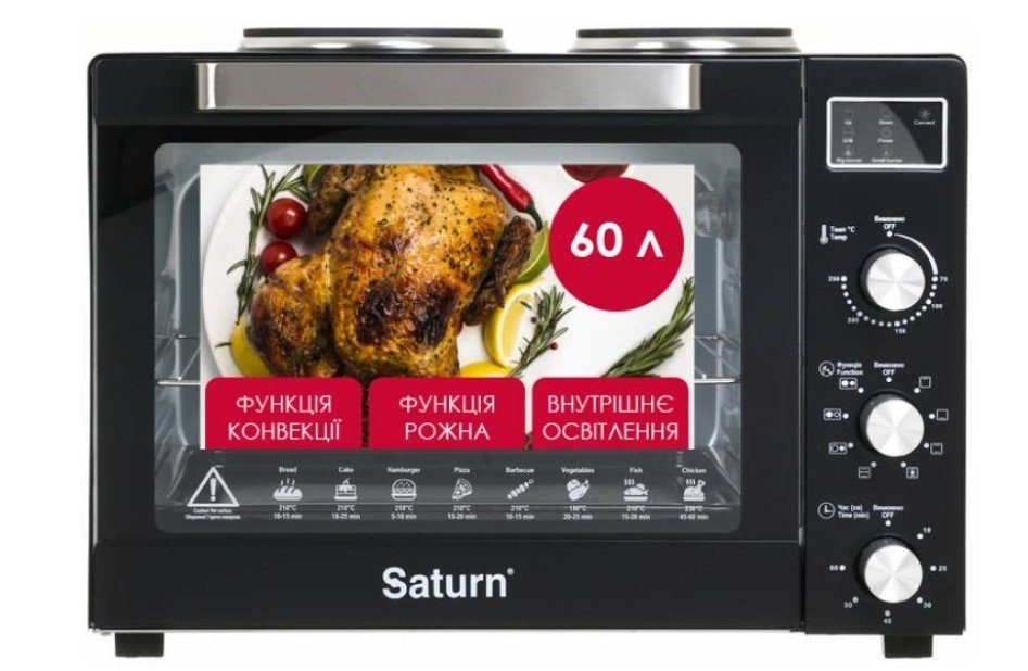 Духовка SATURN ST-EC3306 (чорна,конвекція,гриль,2 бліна,60л) 2