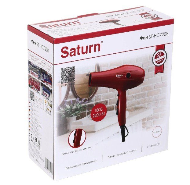 Фен  SATURN-ST-HC7208 6