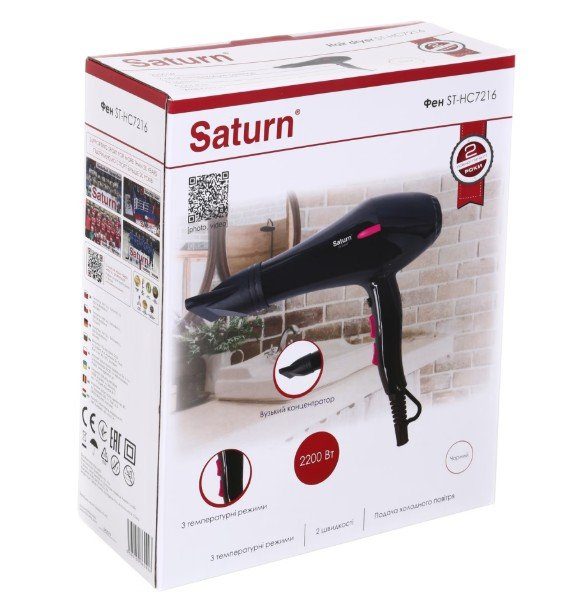 Фен  SATURN-ST-HC7216 6