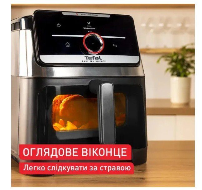 Мультипіч-фритюрниця Tefal EY876DE1 (7л) 7