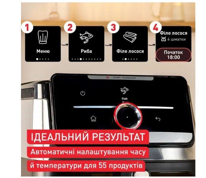 Мультипіч-фритюрниця Tefal EY876DE1 (7л) 5