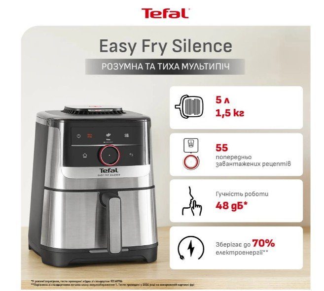 Мультипіч-фритюрниця Tefal EY572DE1 (5л) 5