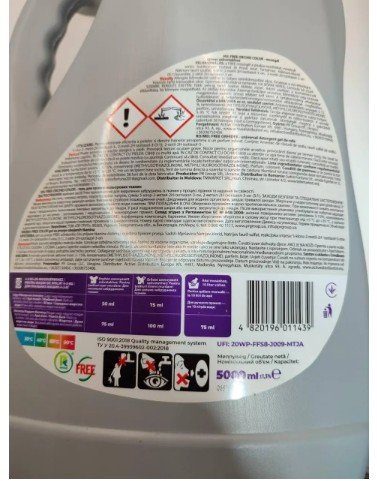 Прал.гель FREE Ultra Orhidee 5л (150 пр) 2