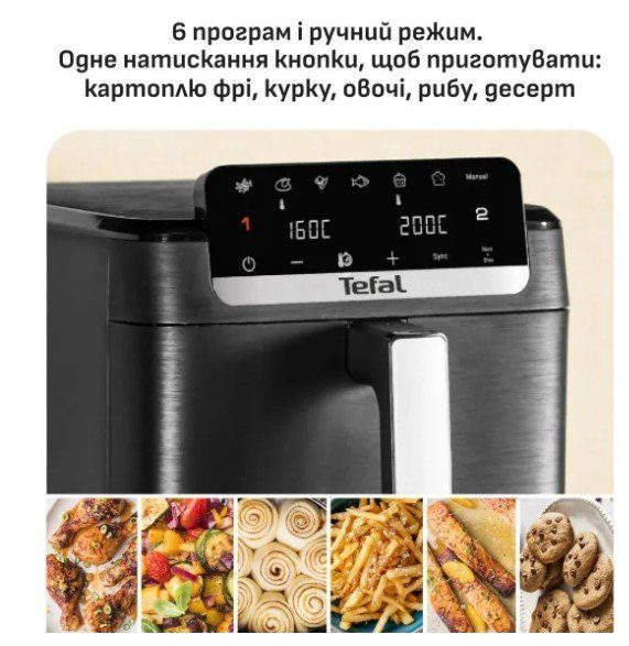 Мультипіч-фритюрниця Tefal EY7528E0 (10л) 5