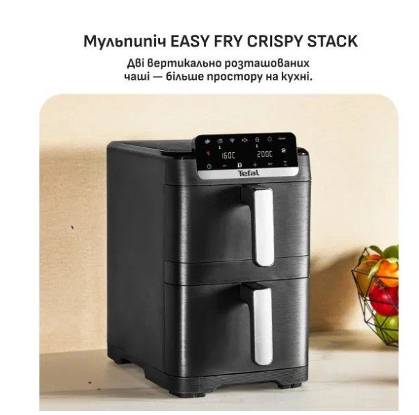 Мультипіч-фритюрниця Tefal EY7528E0 (10л) 2