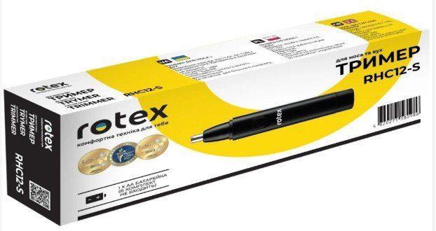 Тример Rotex RHC12-S 5