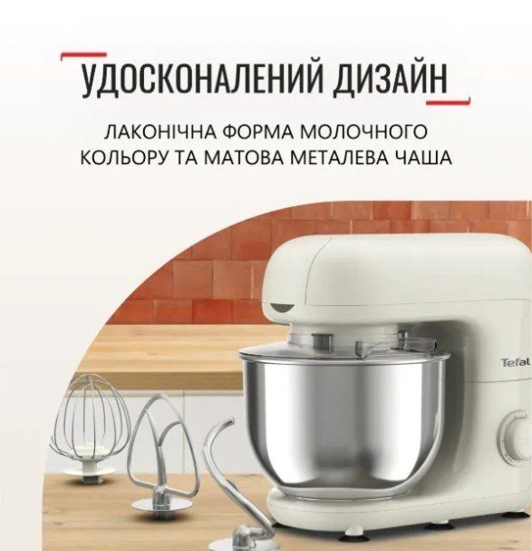 Кухонна машина Tefal QB160138 (з м'ясорубкою) 8