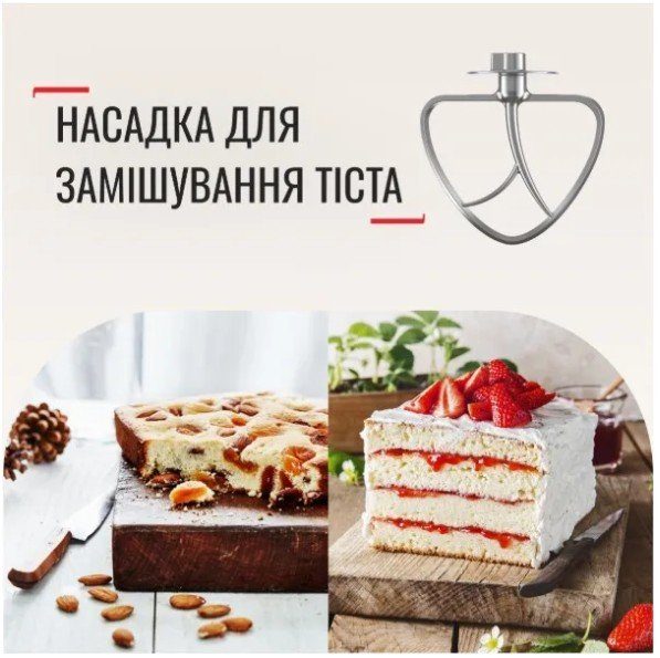Кухонна машина Tefal QB160138 (з м'ясорубкою) 7