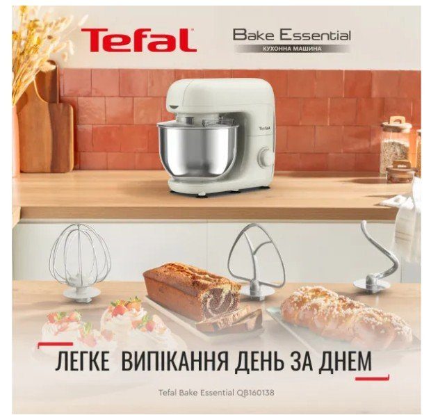 Кухонна машина Tefal QB160138 (з м'ясорубкою) 2