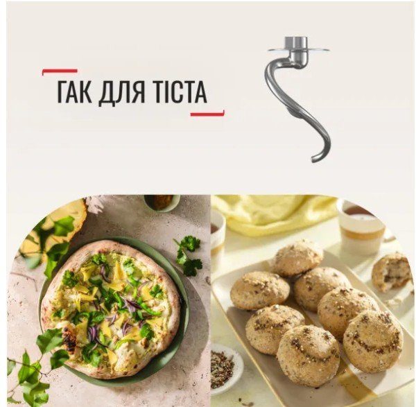 Кухонна машина Tefal QB160138 (з м'ясорубкою) 6
