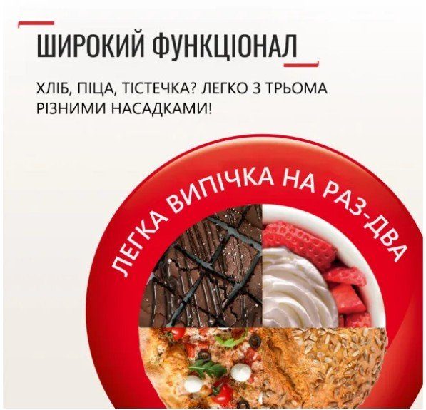 Кухонна машина Tefal QB160138 (з м'ясорубкою) 3