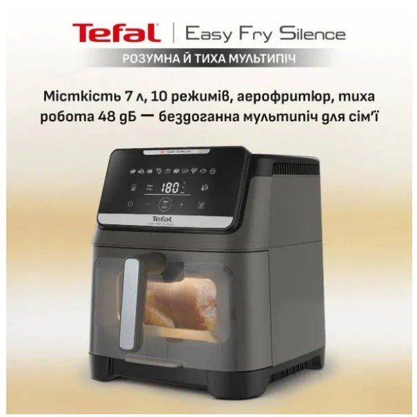 Мультипіч-фритюрниця Tefal EY846HE0 (7л) 2
