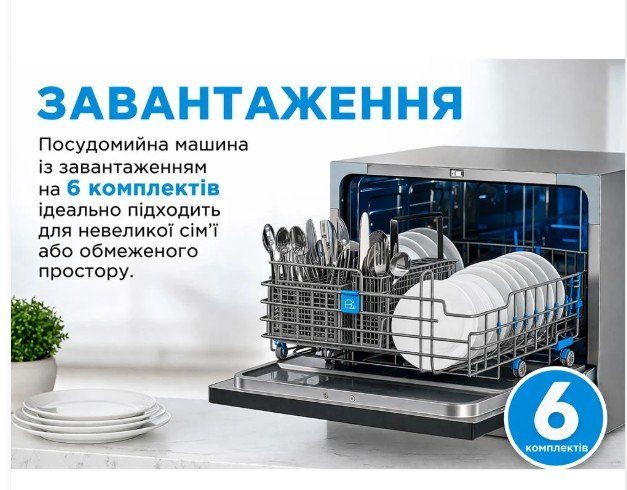 Посудомийна машина MIDEA MCFD55S460Si 7
