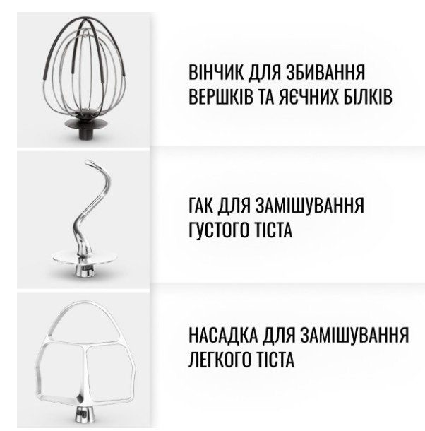 Кухонна машина Tefal QB522838 5