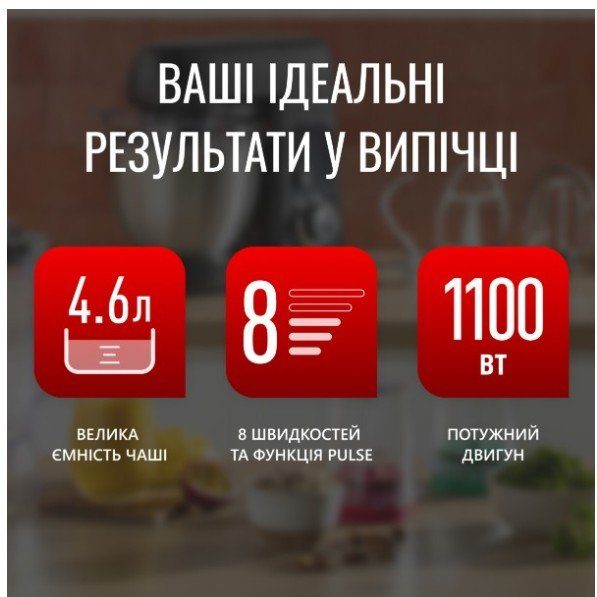 Кухонна машина Tefal QB522838 3