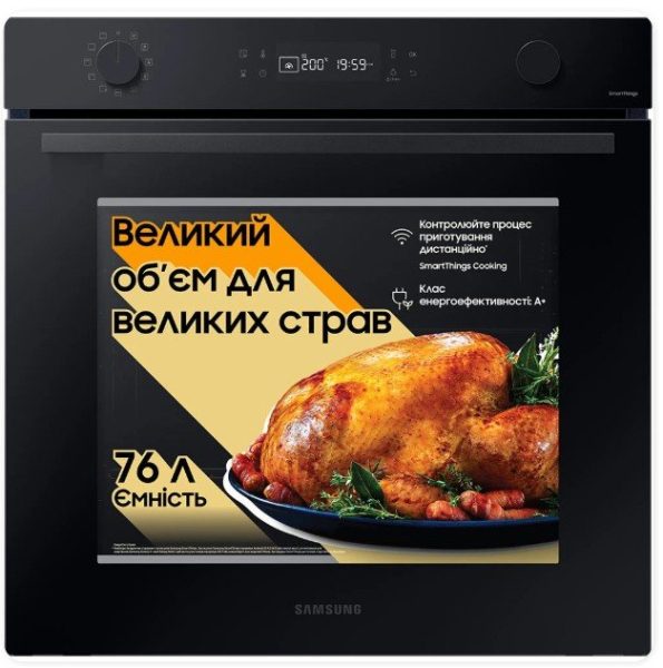 Духова шафа Samsung NV7B4125ZAK/WT