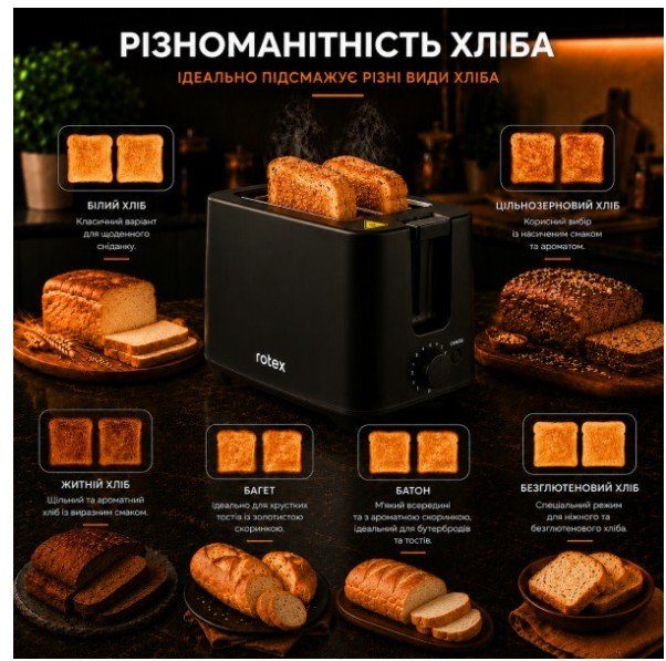Тостер Rotex RTM115-B 7