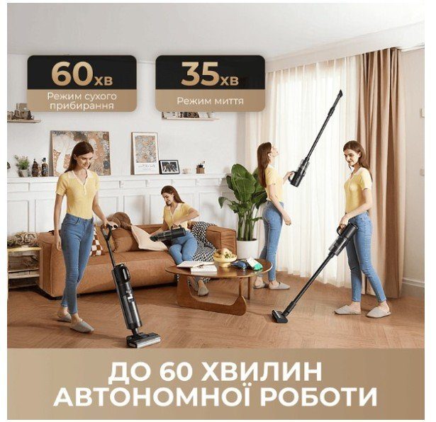 Порохотяг Dreame H12 Dual (стік миючий, бездротовий) 3