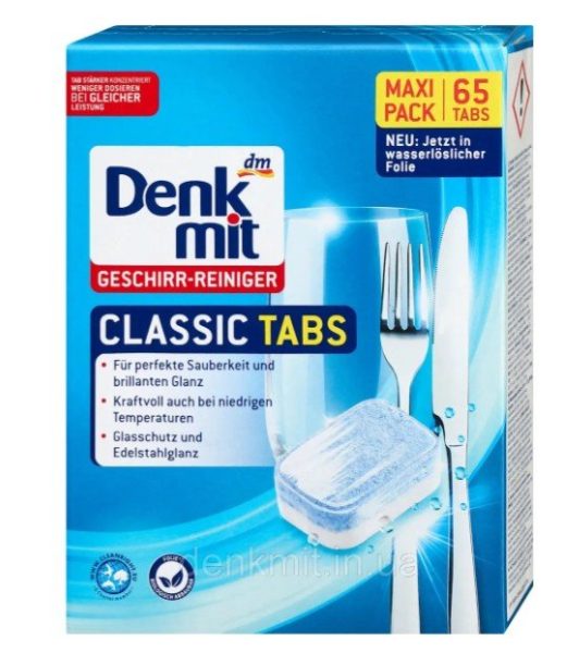 Таблетки для посуд. машин Denkmit Classic (65 шт)