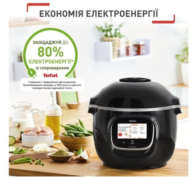 Мультиварка Tefal CY912830 Cook4me Touch 4