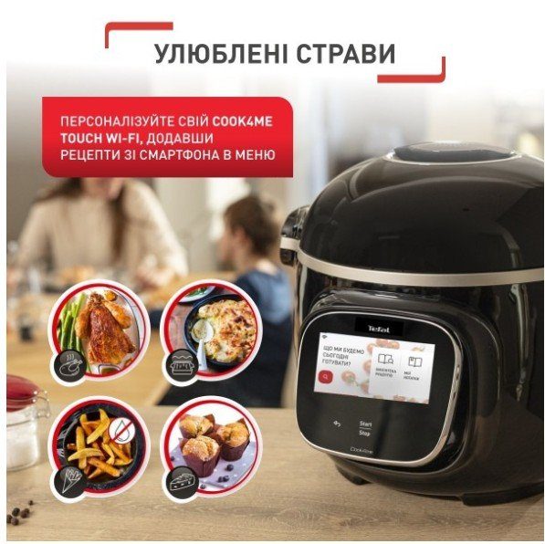 Мультиварка Tefal CY912830 Cook4me Touch 3