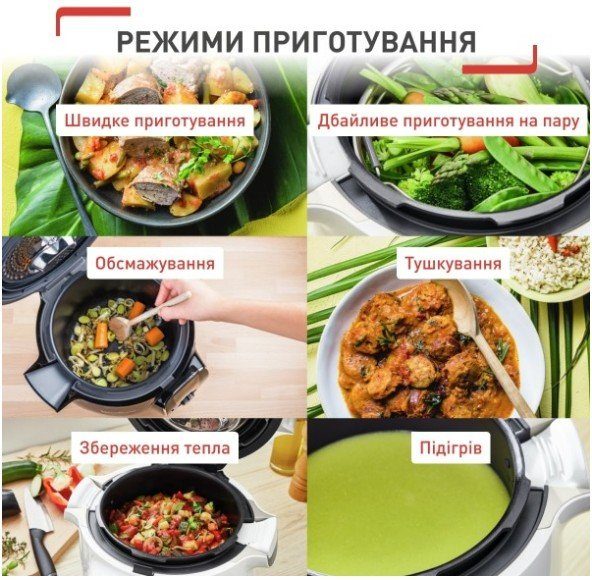 Мультиварка Tefal CY912830 Cook4me Touch 7