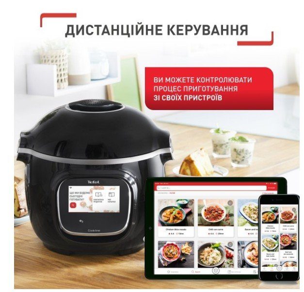 Мультиварка Tefal CY912830 Cook4me Touch 5