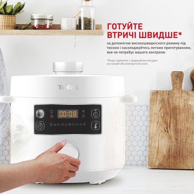 Мультиварка-скороварка TEFAL CY754130 4