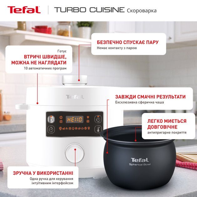 Мультиварка-скороварка TEFAL CY754130 5