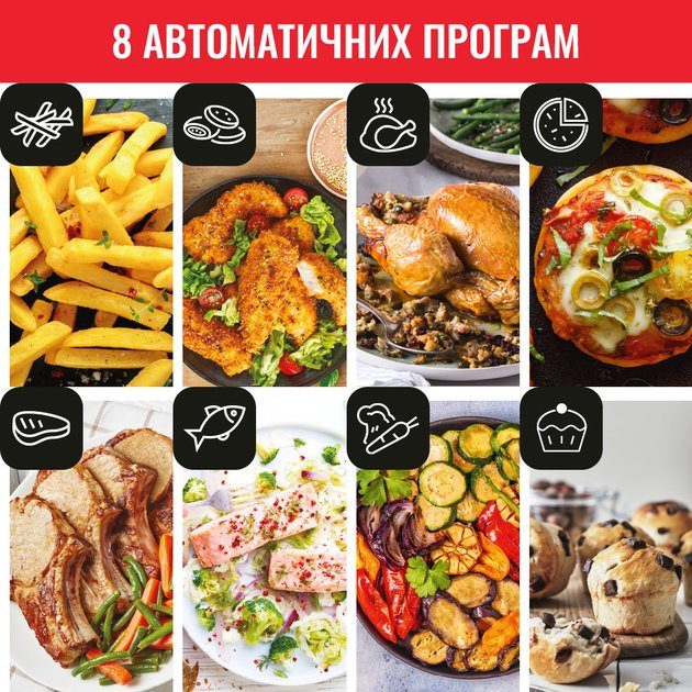 Мультипіч-фритюрниця Tefal EY505815 (4.2л) 7