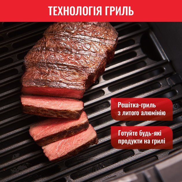 Мультипіч-фритюрниця Tefal EY505815 (4.2л) 4